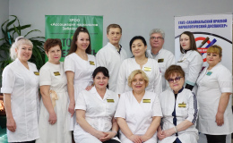 Диспансерное отделение
